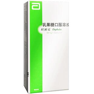 雅培杜密克乳果糖口服溶液6袋慢性习惯性便秘孕妇婴儿成人DC