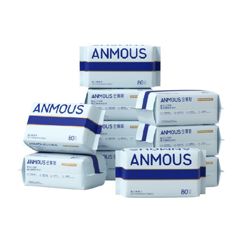 Anmous/安慕斯珍珠纹婴幼儿宝宝绵柔洗脸巾80抽8包加厚版非棉柔巾
