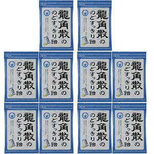 龙角散润喉糖原味10袋薄荷润嗓
