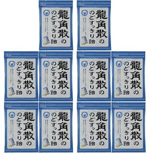 【自营】10袋无盒龙角散进口润喉糖薄荷原味清凉护嗓润嗓零食糖果