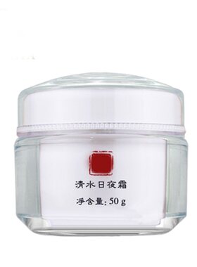 官方正品陶氏真品铭肽清水日夜霜