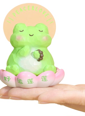 新款喜气莲莲小摆件静心佛系创意