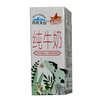 西牧天山纯牛奶2箱新疆牛奶200ml10盒装全脂牛奶整箱批儿童早餐奶