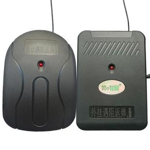 遇阻停反弹防夹防碰接收感应盒电动卷帘车库闸门控制器遥控链条机