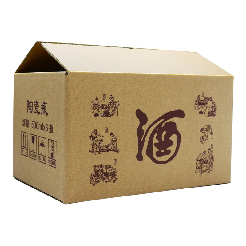 1斤2斤陶瓷玻璃酒瓶外箱彩纸箱 酒盒包装箱6瓶装白酒瓶酒纸盒白盒