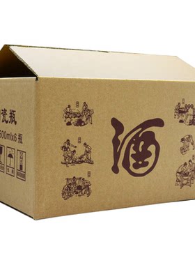 酒瓶纸箱酒盒外箱包装6瓶装