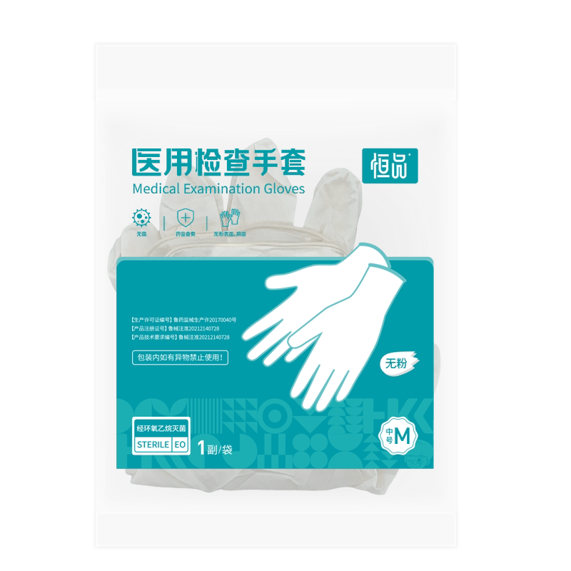 医用手套一次性橡胶无菌耐用加厚