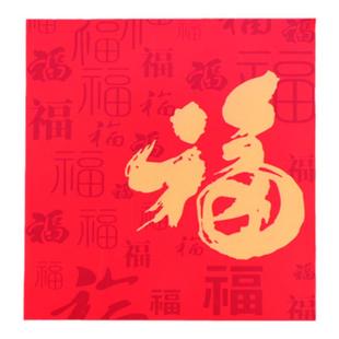 2026港版福字喜乐红包袋过年春节通用方形覆亚膜利是封公司加印