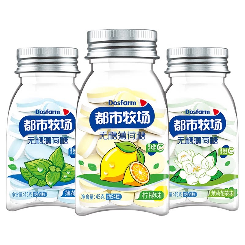 都市牧场无糖薄荷糖45g*3瓶
