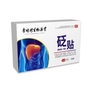 护肝贴养肝贴脂肪肝酒精肝李时珍官方正品护肝火旺盛贬贴舒肝贴
