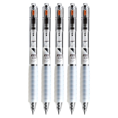 晨光按动中性笔作业神器软胶云握手刷题笔学生专用黑色笔芯ST笔头0.38特细按动中性笔极细笔学生笔记专用笔