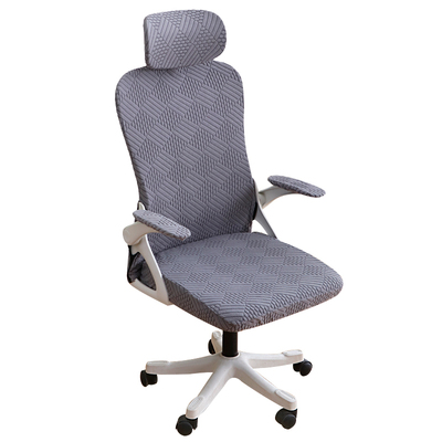 加厚办公转椅电脑椅套弹力分体椅套人体工学靠背头枕转座椅套