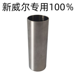 锦明8 9 10代奇点FBfb新威尔不锈钢金属气缸改装100 80 75 60 50%
