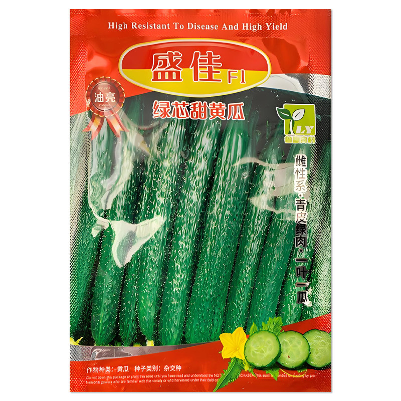 鲁赢盛佳绿芯甜黄瓜种子
