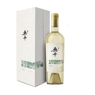 长城干白葡萄酒桑干酒庄雷司令红酒礼盒装750ml亲友小聚节日送礼