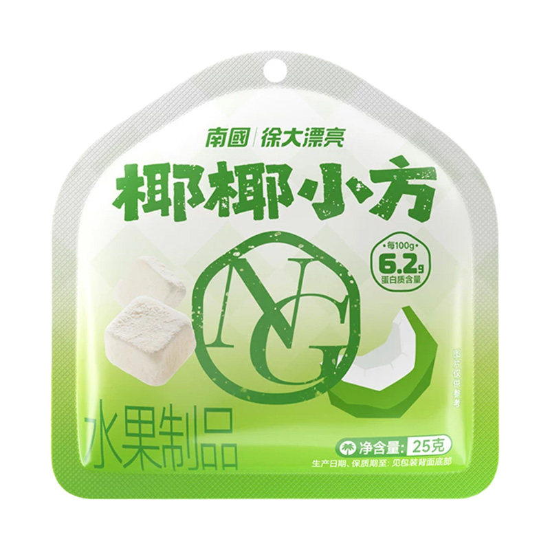 南国原味椰椰小方25g袋装椰子片冻干海南特产锁鲜0反式零食椰奶块