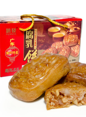 鹏发腐乳饼446g新年潮州送礼礼盒