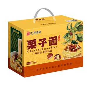 封开特产板栗子面非油炸方便面细面条整箱家庭面条粮速食早餐低脂