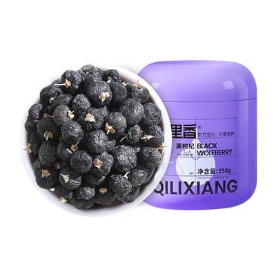 杞里香青海黑枸杞牛头大果罐装