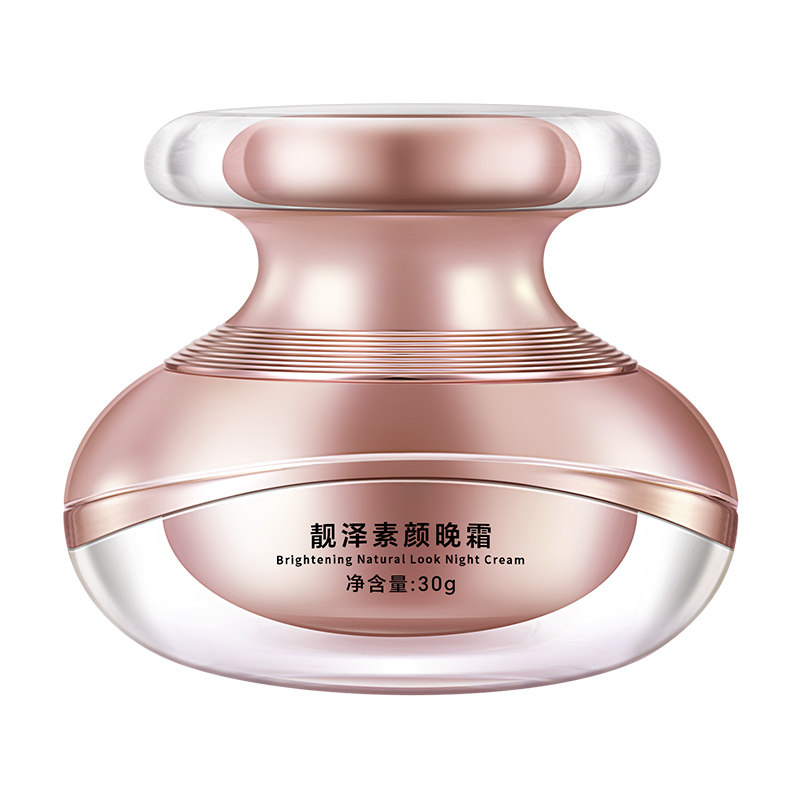 正品已审核章飞一绝靓泽素颜晚霜