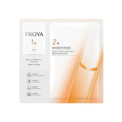 珀莱雅双抗面膜3.0美白特征版补水保湿抗皱抗氧糖提亮肤色正品女