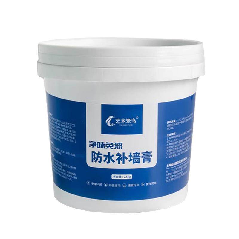 艺术笨鸟防水补墙膏墙面修补白色墙面修补膏