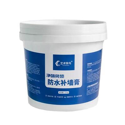 艺术笨鸟防水补墙膏墙面修补白色净味防霉反碱脱落掉皮修复腻子膏