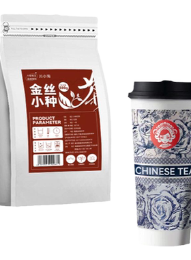 霸王金丝小种红茶奶茶专用