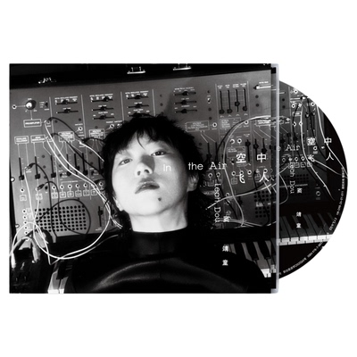 正版 窦靖童新实体专辑 空中飞人 二专 CD唱片碟+歌词本+贴纸周边