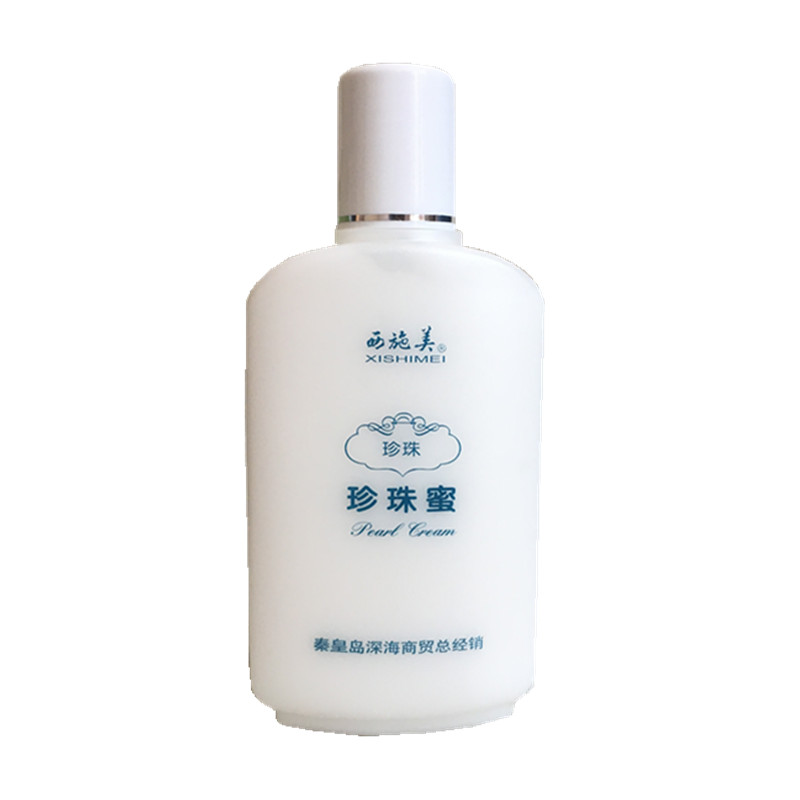 升级款西施美珍珠蜜补水保湿乳液男女护肤滋润清爽不油腻身体乳