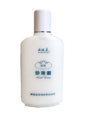 西施美珍珠蜜护肤保湿乳液