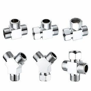 4分水龙头三通分流器一进二出活接头内外丝弯头全铜四通水管配件