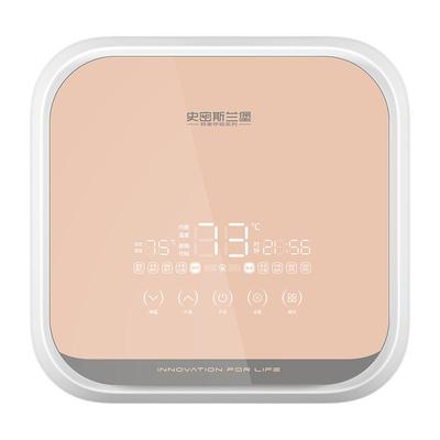 小厨宝史密斯兰堡厨房储水热水器
