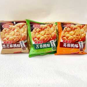 来利发木糖醇桃酥黑芝麻苦荞葛根味糕点心代餐零食饼干500g
