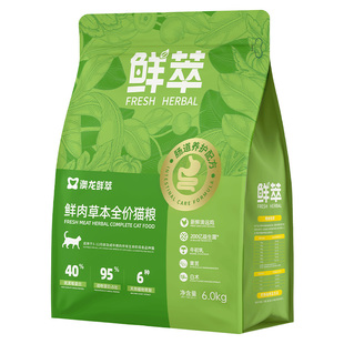澳龙鲜萃肠胃猫粮成幼猫全价营养温和单一蛋白来源肠道养护全阶段