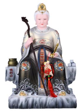 铁刹山黑妈妈端庄慈祥黑奶奶摆件