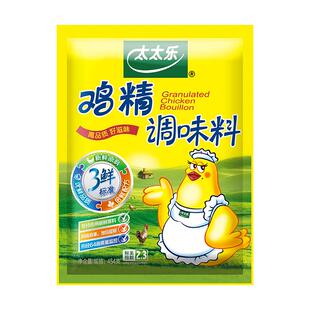 太太乐三鲜鸡精454g调味料厨房调料提味增鲜家庭炒菜蒸煮面条煲汤