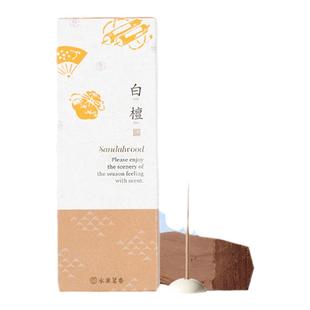 水车茗香仲夏花园檀香沉香线香熏香家用天然白檀香薰卧室清新去味