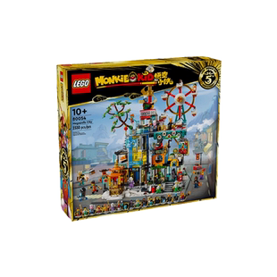 【自营】乐高80054乐高积木万千城男女益智拼搭积木儿童玩具