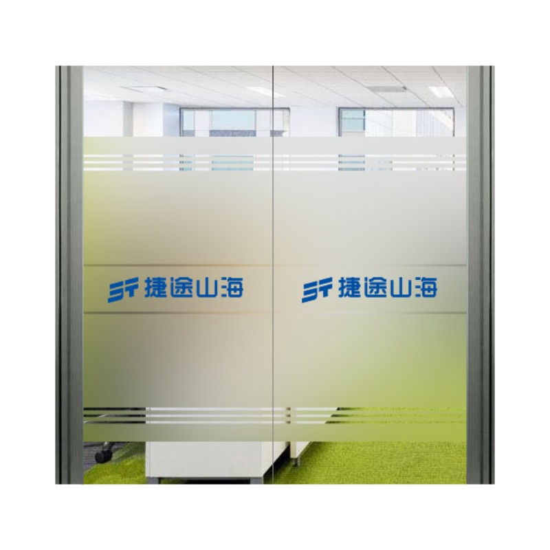 定制磨砂玻璃贴膜防撞条贴镂空免扣透明办公室logo定做UV腰线贴纸