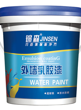 锦森通用渗透型抗碱防霉外墙漆