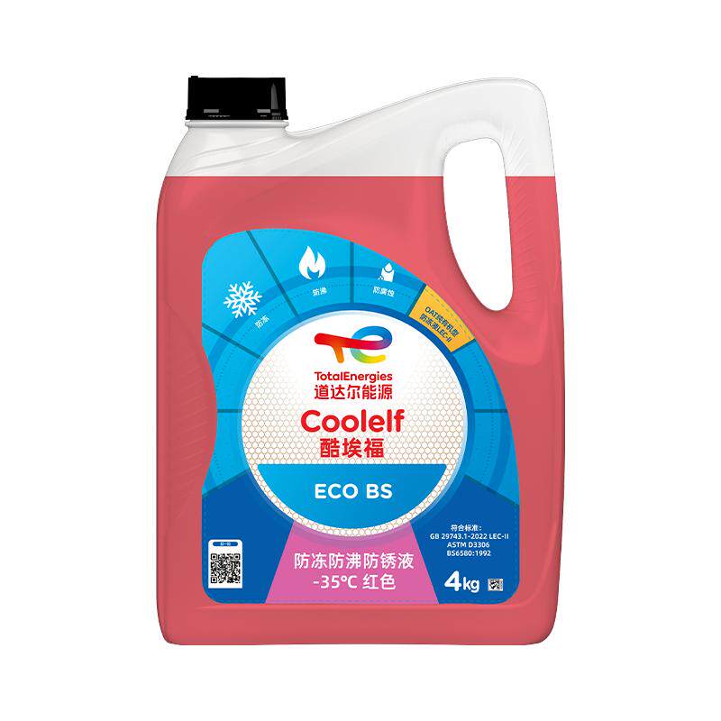 道达尔能源有机长效汽车防冻液发动机冷却液 养车保养 冰点-35℃