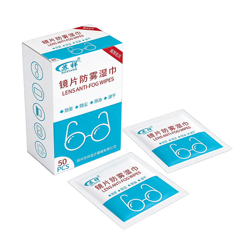 泳镜游泳眼镜防雾清洁湿巾多用途
