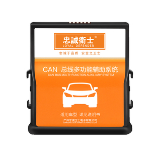 忠诚卫士适用于丰田23款卡罗拉双擎雷凌一键升窗器自动落锁改装