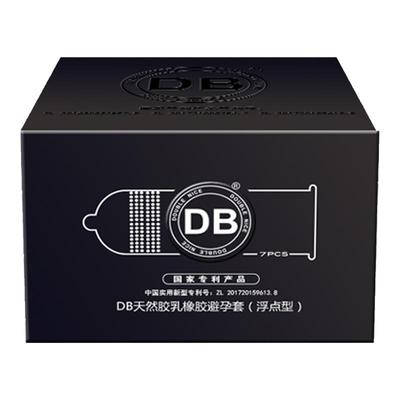 db避孕套 超薄0.01玻尿酸防无硅油套套男用安全套JX
