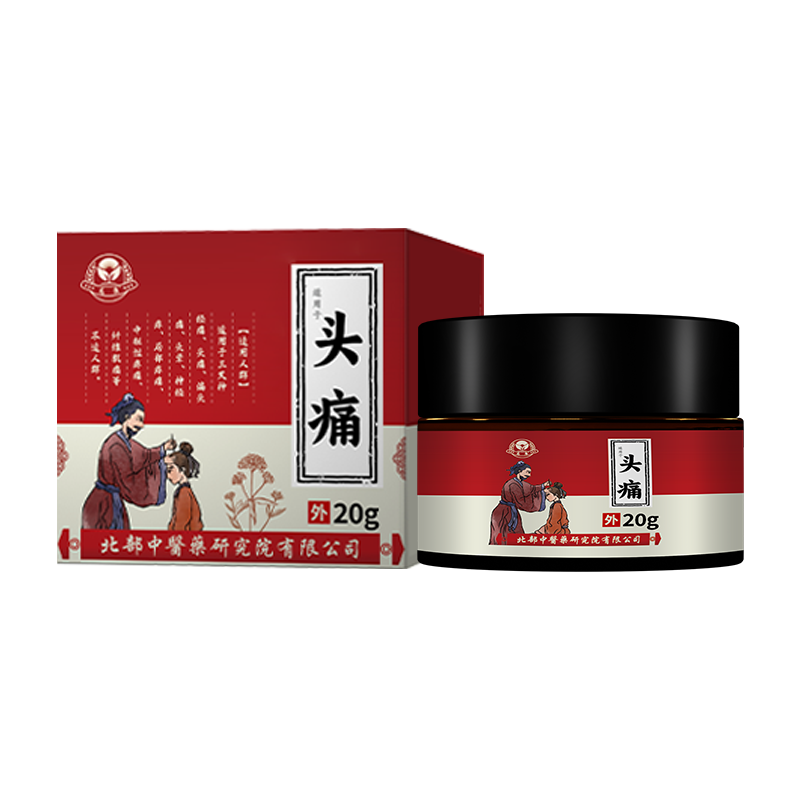 头疼膏顽固性偏头痛神器专用头风贴防风热敷贴空调病太阳穴疼痛BS
