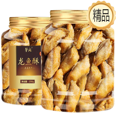 香酥龙头鱼酥500g孕妇儿童零食