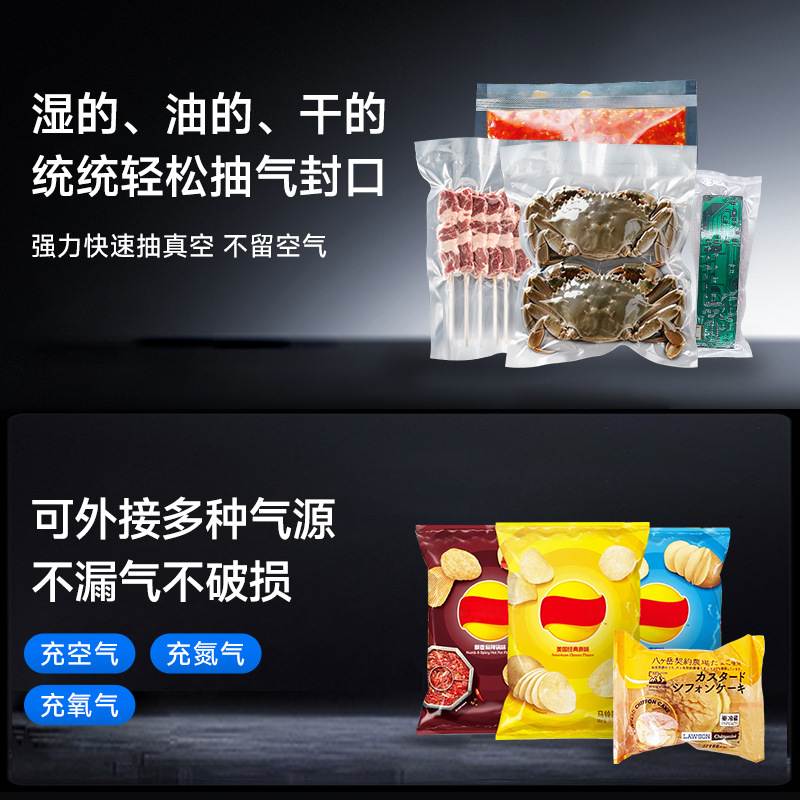喷码封口机全自动连续充氮气商工业用抽真空机袋子塑封包装热封机