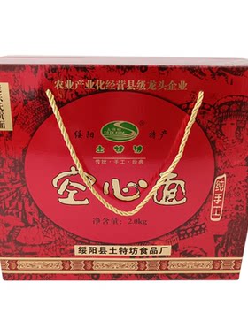 绥阳空心面手工挂面土面遵义特产