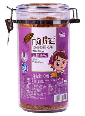 祯奖祯心鲜金枪鱼松300g儿童肉松